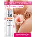 Интим-дезодорант для женщин Lovespray DEO - 18 мл.