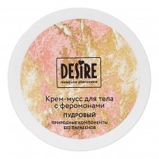 Крем-мусс для тела с феромонами Desire «Пудровый» - 200 мл.