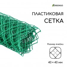 Зеленая садовая сетка (5х0,5 м)