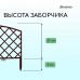 Коричневое декоративное ограждение (44х35 см) - 5 секций