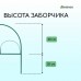 Зеленое декоративное металлическое ограждение «Парашют» (85х50 см) - 5 секций