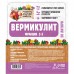 Вермикулит «Рецепты дедушки Никиты» (фракция 3-5) - 20 л.