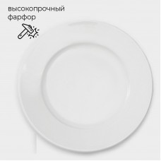 Набор тарелок фарфоровых десертных Magistro Basic bistro, 6 предметов: d=16,5 см, цвет белый