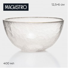 Салатник стеклянный Magistro «Алькор», 400 мл, 12,5×6 см