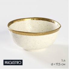 Салатник фарфоровый Magistro Poursephona, 1 л, d=17,5 см, цвет бежевый