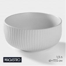 Миска фарфоровая Magistro Line, 1,3 л, d=17,5 см, цвет белый