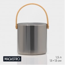 Ведро для льда стеклянное Magistro «Кайлас», 1,5 л, 13×13 см