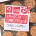 Набор стеклянных баночек для сыпучих продуктов с пробковой крышкой Доляна «Парфе. Квадрат», 70 мл, 4,5×5,4 см, 12 шт