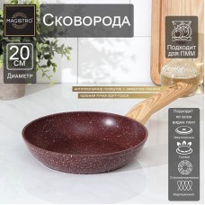 Сковорода кованая Magistro Natural. Brown, d=20 см, ручка soft-touch, антипригарное покрытие, индукция, цвет коричневый