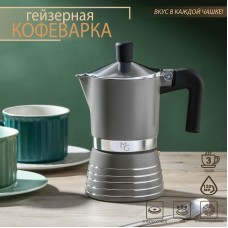 Кофеварка гейзерная Magistro Moka, на 3 чашки, 150 мл