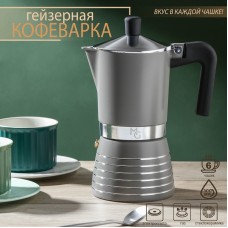 Гейзерная кофеварка Moka на 6 чашек (300 мл.)