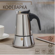 Кофеварка гейзерная Magistro Classic, на 4 чашки, 200 мл, нержавеющая сталь