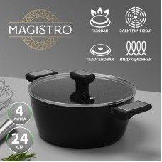 Кастрюля Magistro Warrior, 4 л, d=24 см, h=10,5 см, с крышкой, антипригарное покрытие, индукция