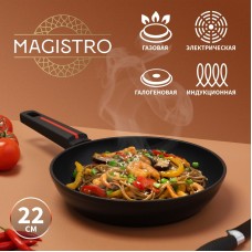 Сковорода Magistro Flame, d=22 см, h=4,5 см, ручка soft-touch, антипригарное покрытие, индукция