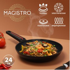 Сковорода Magistro Flame, d=24 см, h=4,7 см, ручка soft-touch, антипригарное покрытие, индукция