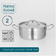 Кастрюля из нержавеющей стали Hanna Knövell с крышкой, 2 л, d=18 см, h=8 см, толщина стенки 0,6 мм, индукция