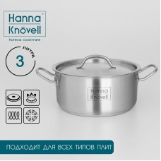 Кастрюля из нержавеющей стали Hanna Knövell с крышкой, 3 л, d=20 см, h=9,5 см, толщина стенки 0,6 мм, индукция