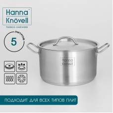 Кастрюля из нержавеющей стали Hanna Knövell с крышкой, 5 л, d=22 см, h=13 см, толщина стенки 0,6 мм, индукция