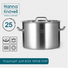 Кастрюля из нержавеющей стали Hanna Knövell с крышкой, 25л, d=36 см, h=24 см, толщина 0,8мм, дно ТРС, толщина дна 4,4 мм, 201 сталь, индукция