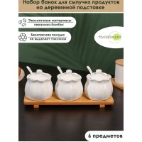 Набор из 3 белых керамических банок для сыпучих продуктов на деревянной подставке