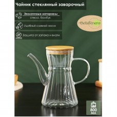 Чайник заварочный стеклянный с бамбуковой крышкой BellaTenero «Эко. Восток», 800 мл, 18×11,5×17 см