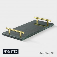 Поднос из мрамора Magistro Marble, 37,5×17,5 см, цвет изумрудный