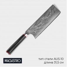 Нож топорик Magistro «Ортего», длина лезвия 18 см, дамасская сталь AUS-10