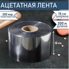 Лента ацетатная для обтяжки тортов Доляна, 200мкр×150мм×200м, цвет прозрачный