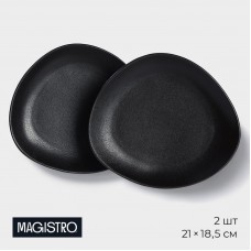 Блюдо фарфоровое для подачи Magistro Carbon, 21×18,5см, цвет чёрный