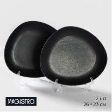 Блюдо фарфоровое для подачи Magistro Carbon, 26×23 см, цвет чёрный