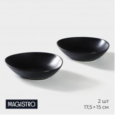 Тарелка глубокая фарфоровая  Magistro Carbon, 17,5×15 см, цвет чёрный