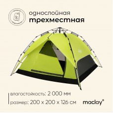 Палатка туристическая, треккинговая maclay SWIFT 3, автомат, 3-местная_