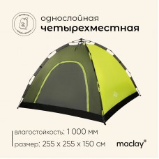 Палатка туристическая, треккинговая maclay SWIFT 3, автомат, 3-местная-