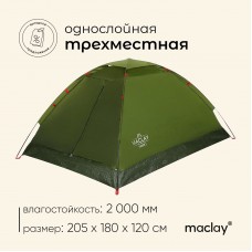 Палатка туристическая, треккинговая maclay SANDE 3, 3-местная