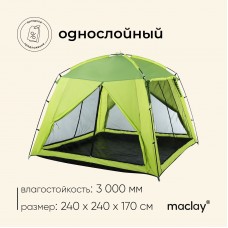 Шатёр туристический Maclay, 210Т, 3000 MM PU, 240х240х170 см