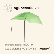 Тент на багажник автомобиля Maclay, 280х190 см