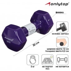 Гантель виниловая ONLYTOP, 5 кг, цвета МИКС