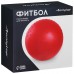 Фитбол ONLYTOP d=65 см, 1000 г, полумассажный, цвета МИКС