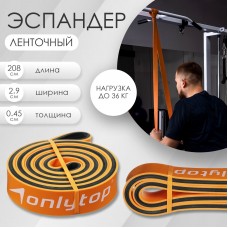 Эспандер ленточный многофункциональный ONLYTOP, 208х2,9х0,45 см, 11-36 кг, цвет оранжевый/чёрный