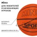 Мяч баскетбольный MINSA SPORT, клееный, 8 панелей, р. 7, резина, резиновая камера!