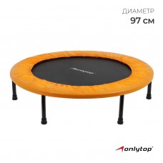 Батут детский ONLYTOP, d=97 см, цвет оранжевый