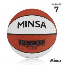 Баскетбольный мяч MINSA Hardwood Classic, PU, клееный, 8 панелей, р. 7, PU, бутиловая камера