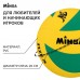 Волейбольный мяч MINSA, клееный, 8 панелей, р. 5, PVC!