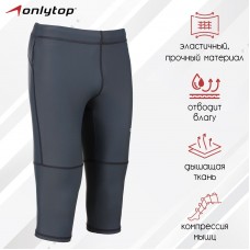 Тайтсы ONLYTOP беговые компрессионные, р. 50, цвет серый