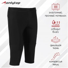 Тайтсы ONLYTOP беговые компрессионные, р. 52, цвет чёрный