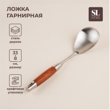 Ложка гарнирная из нержавеющей стали SL Home, «Рустик», 33×8 см, цвет серебряный