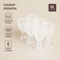 Набор рюмок стеклянный SL Home «Ларго», 50 мл, 5×10,5 см, цвет прозрачный