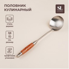 Половник из нержавеющей стали SL Home, «Рустик» 38×10 см, цвет серебряный