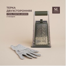 Тёрка двухсторонняя SL Home «Оливковая роща», 13,2×8,4×24,3 см, противоскользящее основание, цвет оливковый