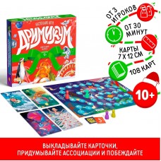 Новогодняя настольная игра «Новый год: Дримикум», 108 карт, 10+